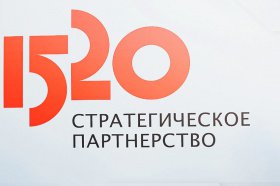Аренда автомобиля на "Стратегическое партнерство 1520" Аренда автомобиля на "Стратегическое партнерство 1520"