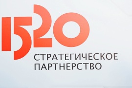 Аренда автомобиля на "Стратегическое партнерство 1520"